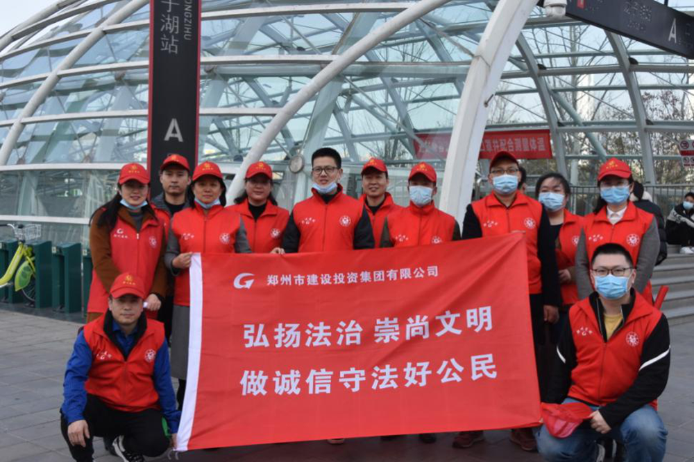 集團(tuán)公司開展“弘揚(yáng)法治、崇尚文明、做誠(chéng)信守法好公民”普法宣傳活動(dòng)